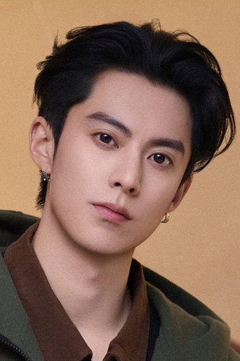 Dylan Wang actor portrait — China cinema