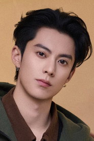 Portrait of Dylan Wang