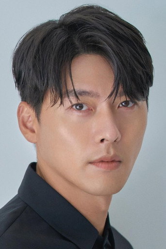 Hyun Bin actor portrait — South Korea cinema
