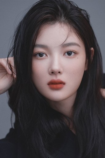 Kim Yoo-jung actor portrait — South Korea cinema
