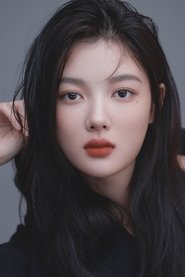 Portrait of Kim Yoo-jung