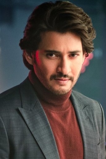 Mahesh Babu actor portrait — India cinema