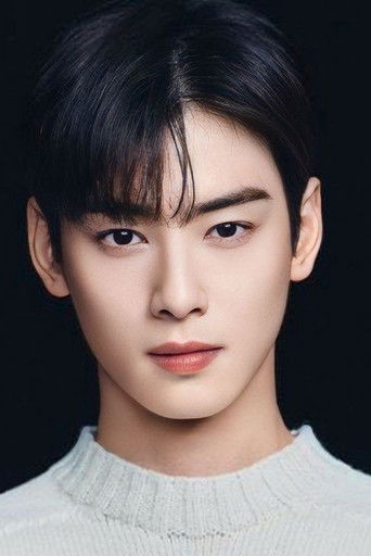 Cha Eun-woo actor portrait — South Korea cinema
