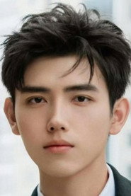 Portrait of Arthur Chen