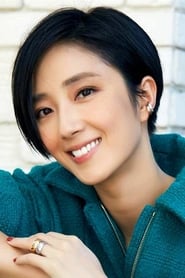 Portrait of Gwei Lun-mei