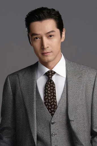Hu Ge actor portrait — China cinema