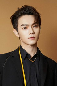 Portrait of Xu Kai