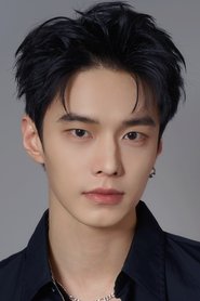 Portrait of He Yu