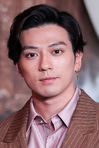 Mackenyu Arata actor portrait — Japan cinema