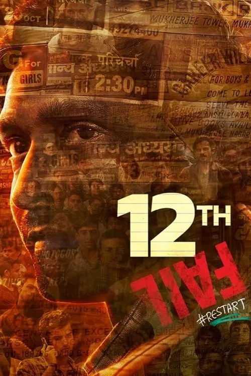 Official theatrical poster for 12th Fail (2023)