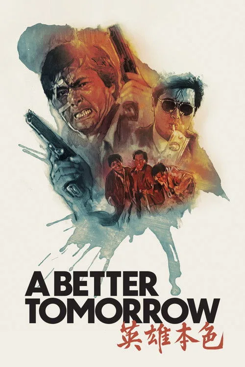 Official theatrical poster for A Better Tomorrow (1986)