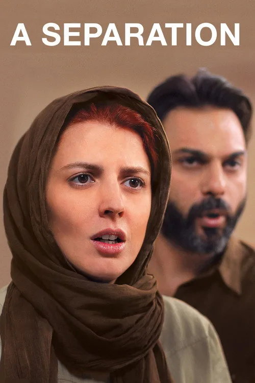 Official theatrical poster for A Separation (2011)