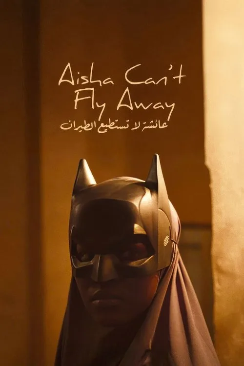 Official theatrical poster for Aisha Can't Fly Away (2025)
