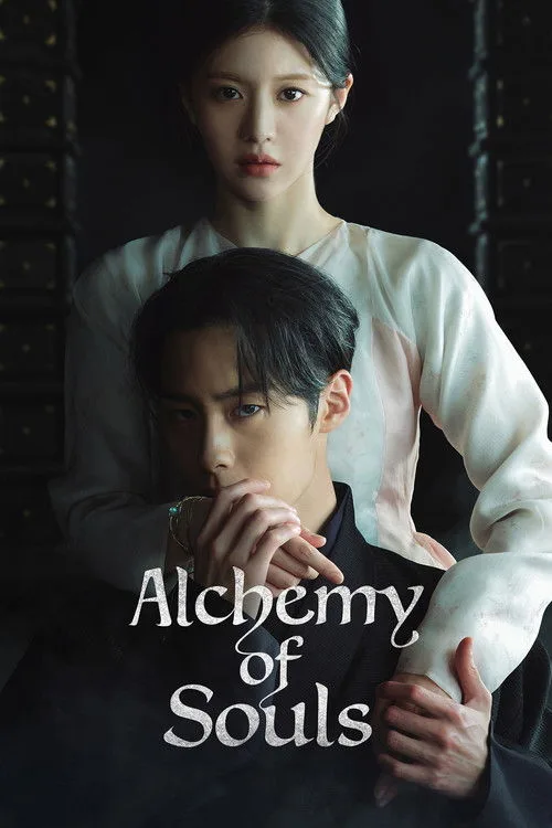 Official theatrical poster for Alchemy of Souls (2022)