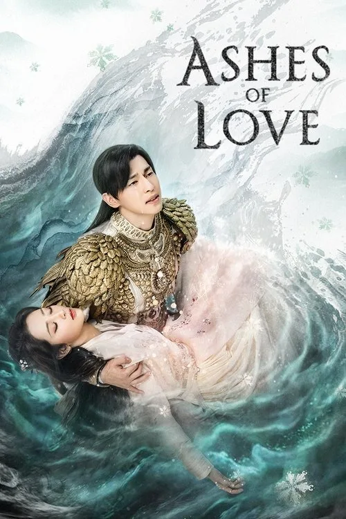 Official theatrical poster for Ashes of Love (2018)