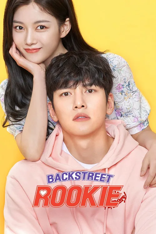 Official theatrical poster for Backstreet Rookie (2020)