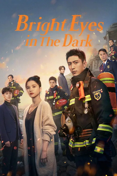 Official theatrical poster for Bright Eyes in the Dark (2023)