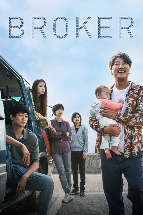 Official theatrical poster for Broker (2022)
