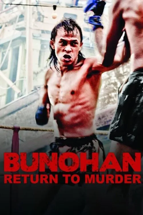 Official theatrical poster for Bunohan (2012)