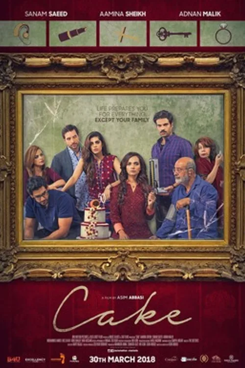Official theatrical poster for Cake (2018)