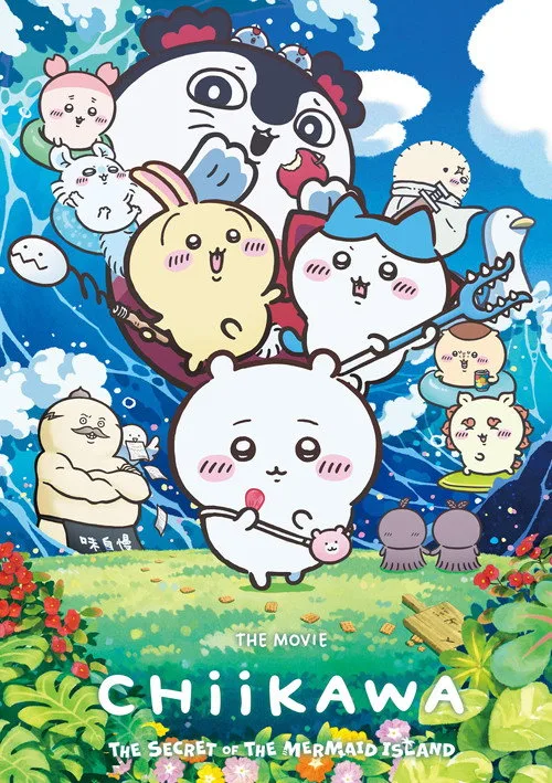 Official theatrical poster for Chiikawa the Movie: The Secret of the Mermaid Island (2026)