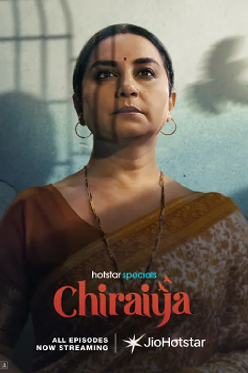 Official theatrical poster for Chiraiya (2026)