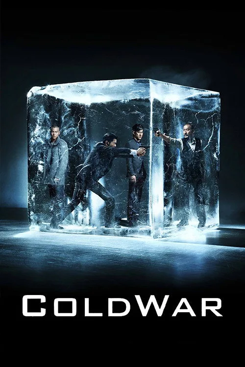 Official theatrical poster for Cold War (2012)