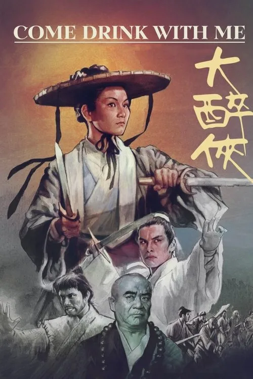 Official theatrical poster for Come Drink with Me (1966)