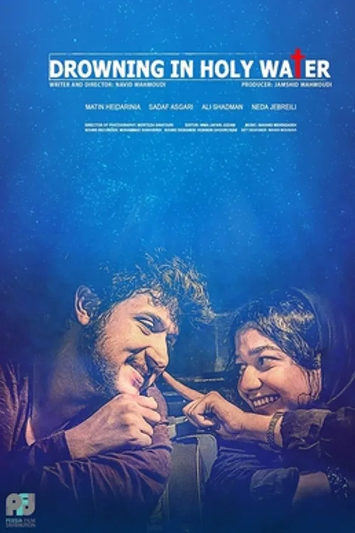 Official theatrical poster for Drowning in Holy Water (2020)
