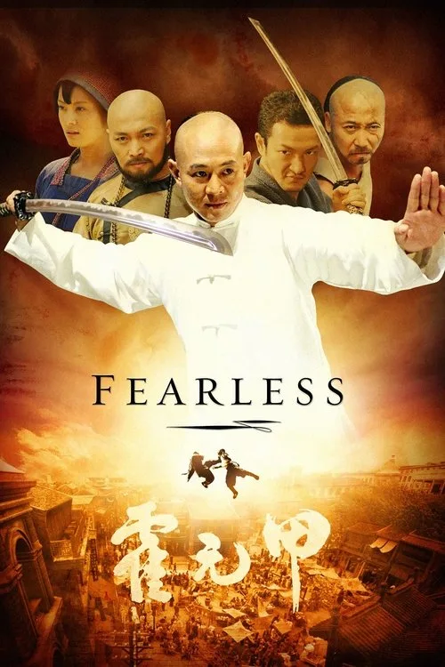 Official theatrical poster for Fearless (2006)