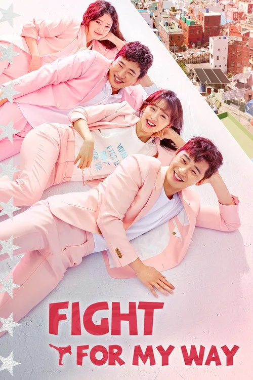 Official theatrical poster for Fight for My Way (2017)