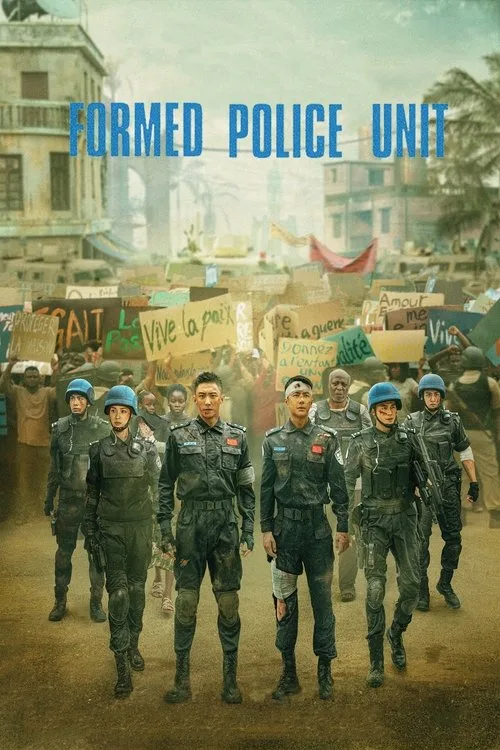 Official theatrical poster for Formed Police Unit (2024)