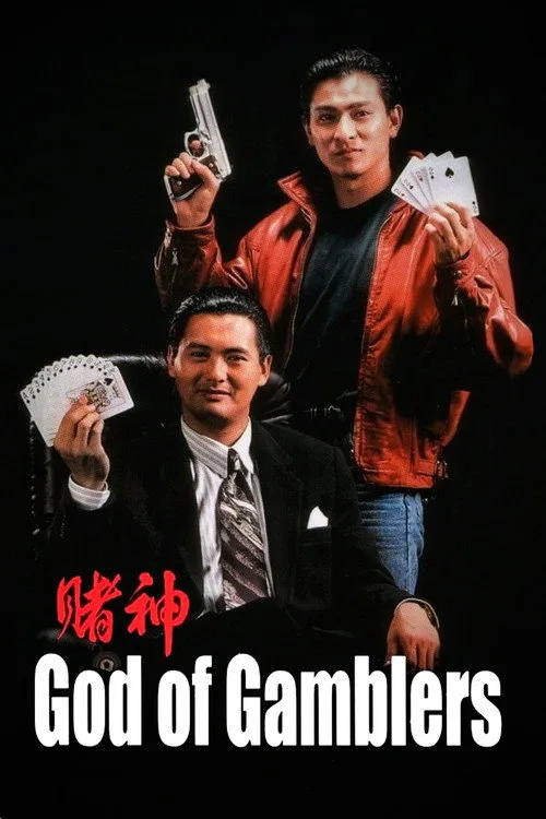 Official theatrical poster for God of Gamblers (1989)