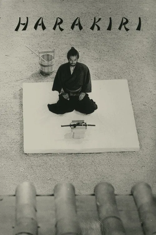 Official theatrical poster for Harakiri (1962)
