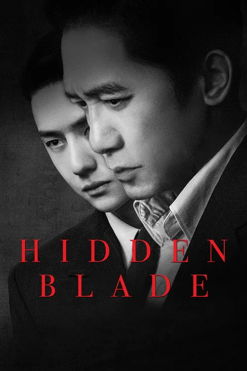 Official theatrical poster for Hidden Blade (2023)