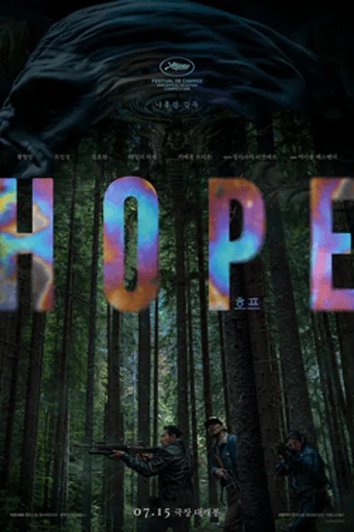 Official theatrical poster for HOPE (2026)
