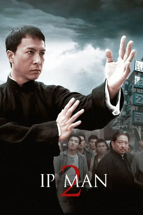Official theatrical poster for Ip Man 2 (2010)