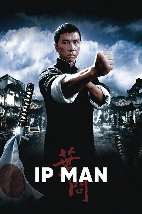 Official theatrical poster for Ip Man (2008)