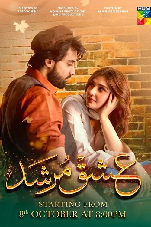 Official theatrical poster for Ishq Murshid (2023)