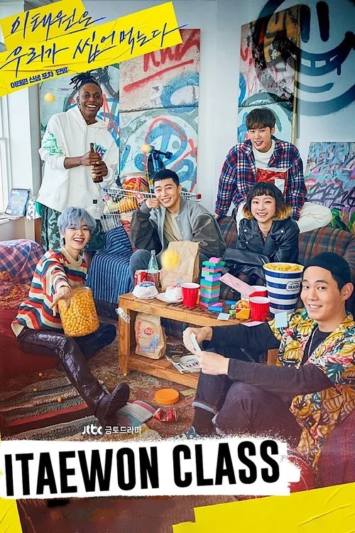 Official theatrical poster for Itaewon Class (2020)
