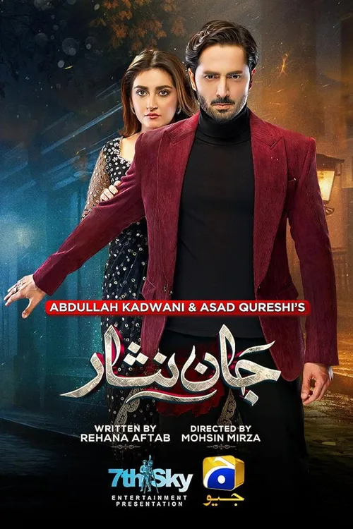 Official theatrical poster for Jaan Nisar (2024)