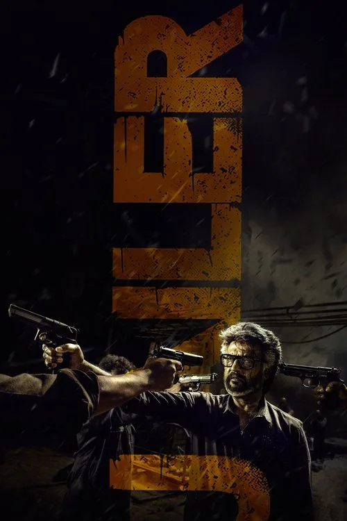 Official theatrical poster for Jailer (2023)