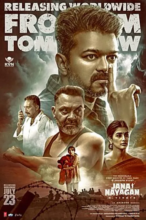 Official theatrical poster for Jana Nayagan (2026)