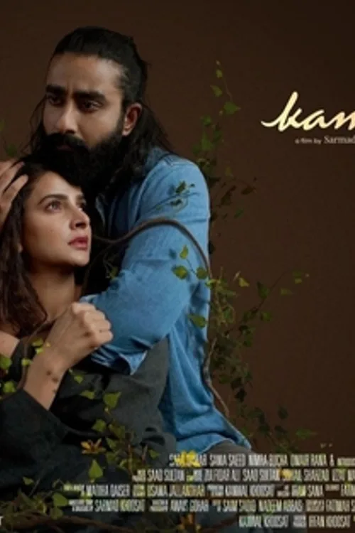 Official theatrical poster for Kamli (2022)