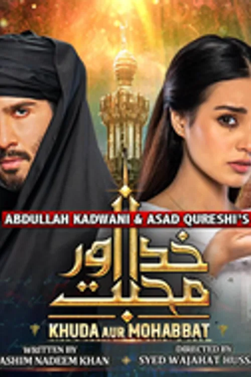 Official theatrical poster for Khuda Aur Mohabbat (2021)