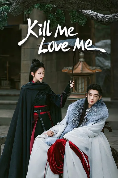 Official theatrical poster for Kill Me Love Me (2024)