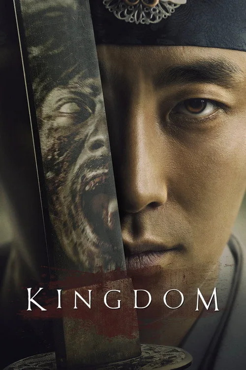 Official theatrical poster for Kingdom (2019)