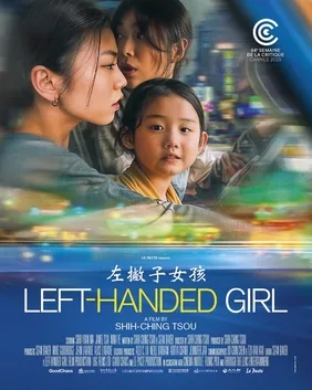Left-Handed Girl (2025) official movie poster