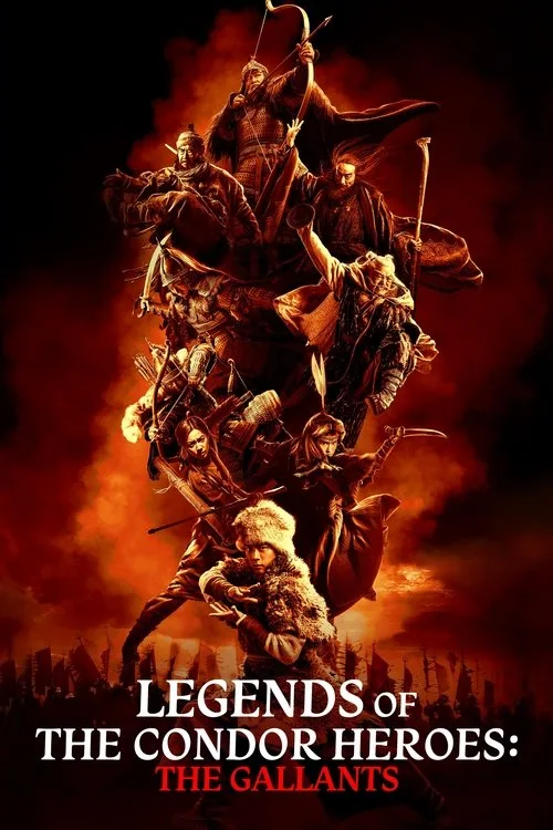 Official theatrical poster for Legends of the Condor Heroes: The Gallants (2025)