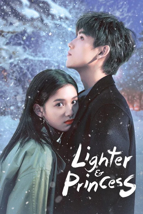 Official theatrical poster for Lighter and Princess (2022)